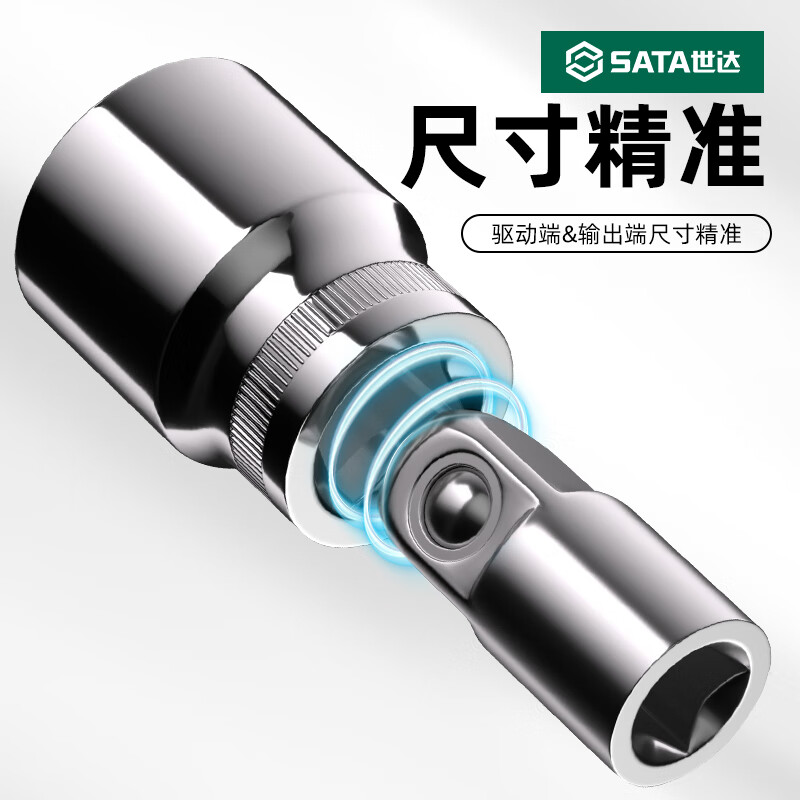 Star Star Zhongfei socket combination set auto repair tool set ratchet wrench car repair vehicle complete set 09524 Lifetime warranty 22 pieces Zhongfei socket wrench