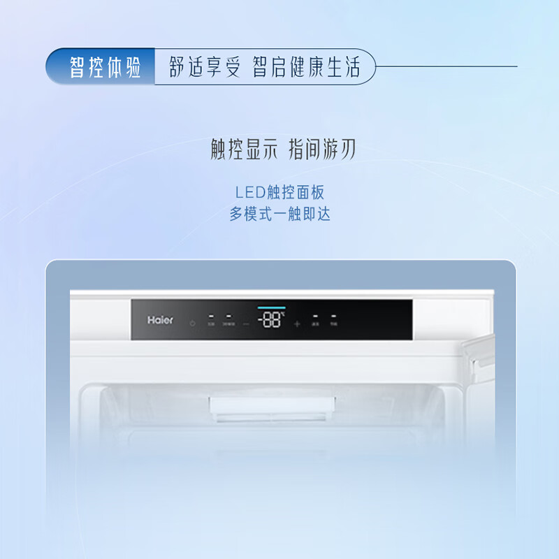 Haier's 25-year new model Magnolia fully embedded refrigerator hidden built-in double-door ultra-thin double door built-in large-capacity refrigerator refrigeration + freezing combination