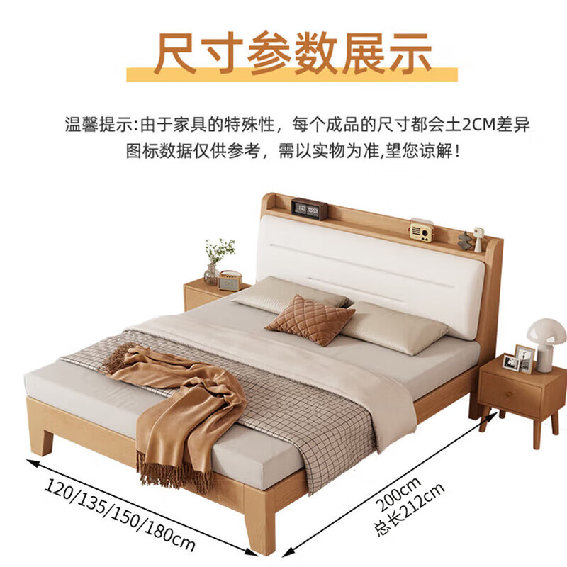 Zunzhi solid wood bed thickened soft package 1.5 meters double bed home master bedroom 1.8 meters large bed simple single rental house bed soft back bed 1.5*2 meters