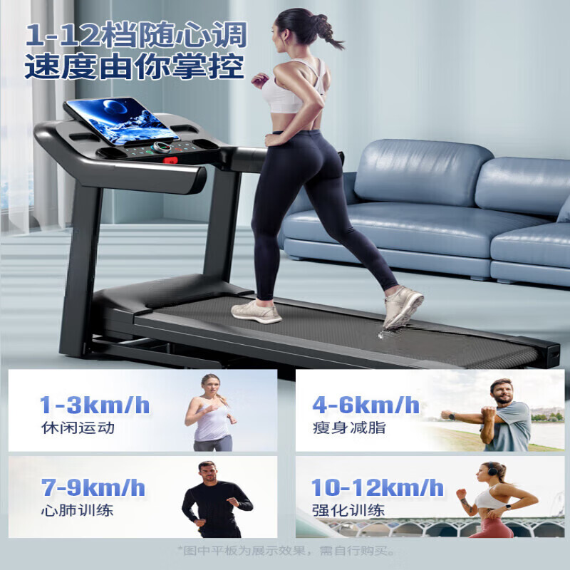 Xiaomi stone one-button variable speed treadmill for home use, gym, foldable, ultra-quiet, small, large, indoor for women, d luxury model/one-button variable speed/built-in Bluetooth audio/