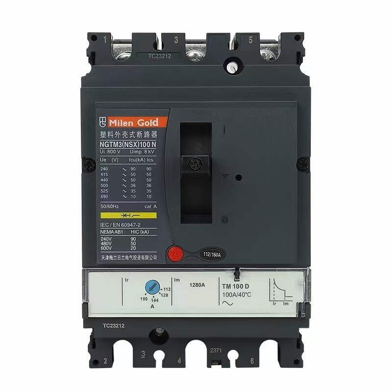 Tianjin Meilan Rilan NSX molded case circuit breaker NS100A master control switch 630A molded case air switch 100A 3P
