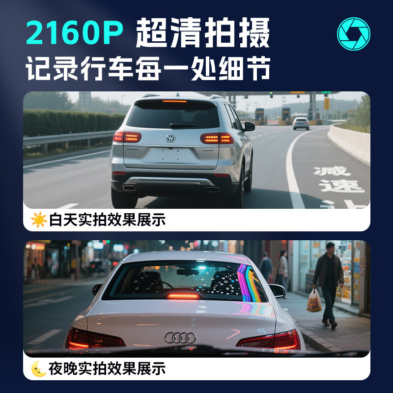 Runhua Year 2026 Geely New Emgrand fifth generation driving recorder special original factory 4th generation commemorative model without wiring 25 2026 model 5th generation 1.5T DCT flagship 4K ultra-clear single recording 2160P+64G card