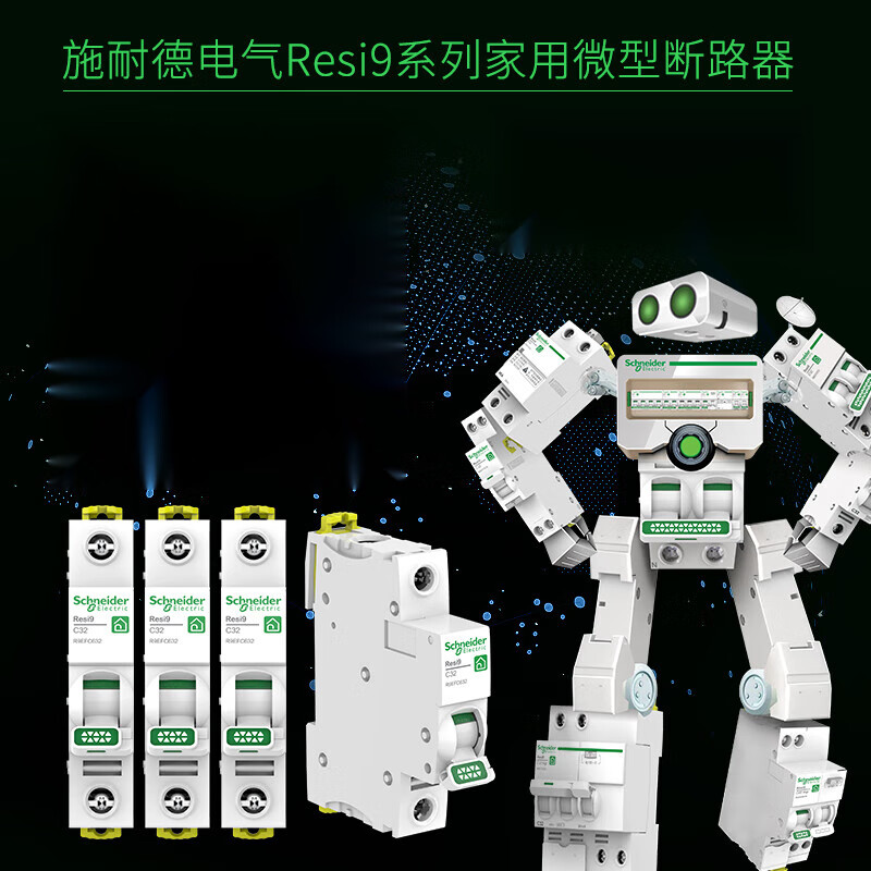 Circuit breaker air switch R9 air-opening household air conditioning protection switch 1P 2P 63A 3P 50A