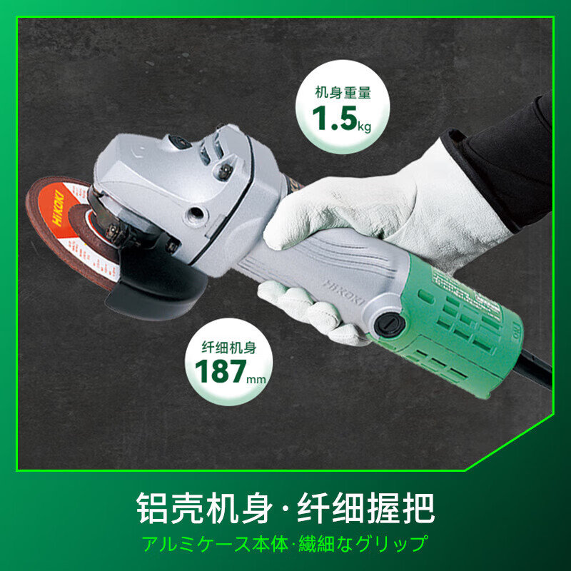 HiKOKI angle grinder originally imported polishing machine multi-function polishing machine imported from Malaysia imported PDA100K 705W-100mm rear switch/aluminum body/slim handle