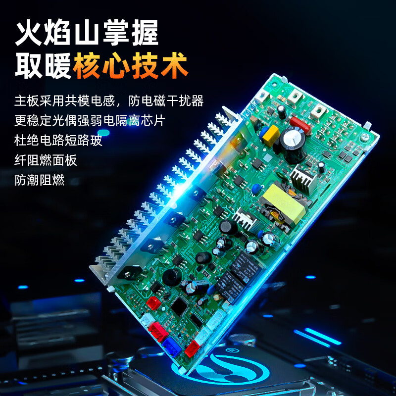 Flame Mountain Electric Heating Table Intelligent Lift Heating Table Electric Stove Commercial Rectangular Fire Table Intelligent Mobile Coffee Table - With Cooking Xingyan pro XYP-150HCJY (Snow Mountain Stone)