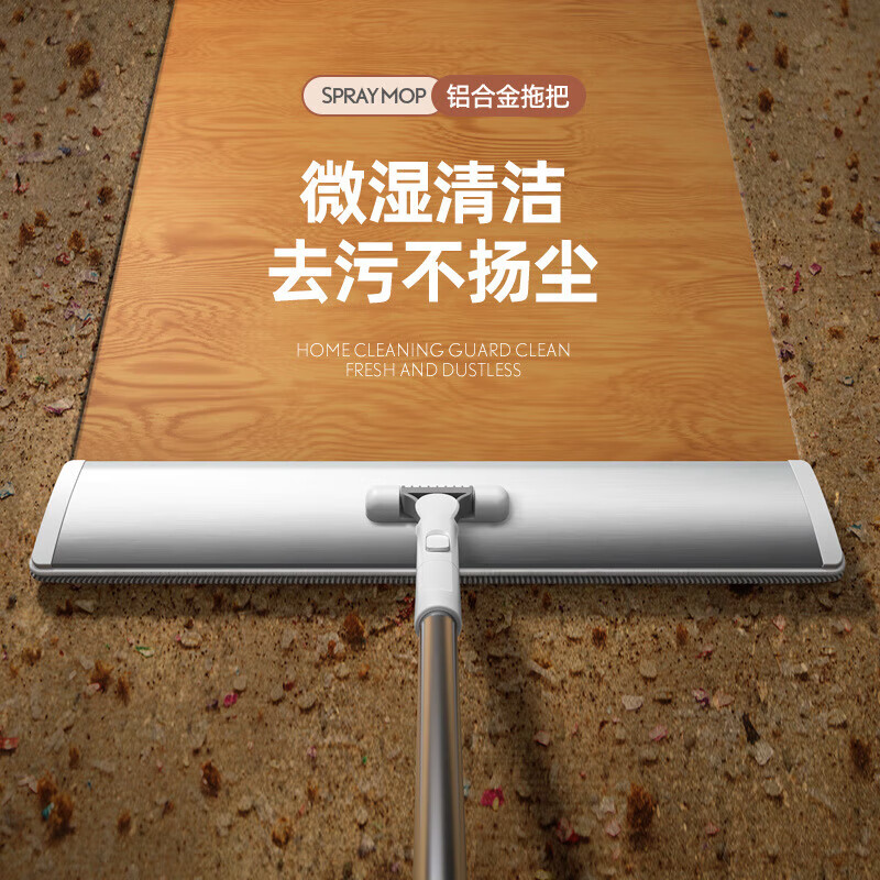 Jiang Tingke flat mop large 90cm aluminum alloy hand-washable mop thickened telescopic rod flat push shopping mall property airport mop large area mop dust mop push mop