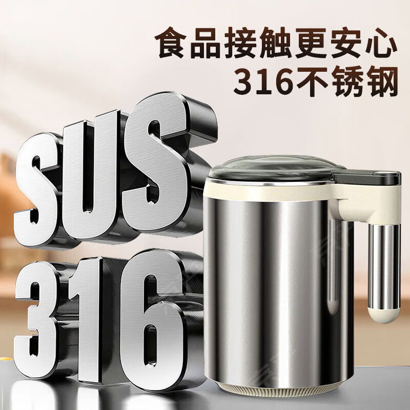 Xulin German brand powder grinder ultra-fine grinder household traditional Chinese medicine grinder small grain grinder luxury model 600ml large capacity + 316 stainless steel grinder