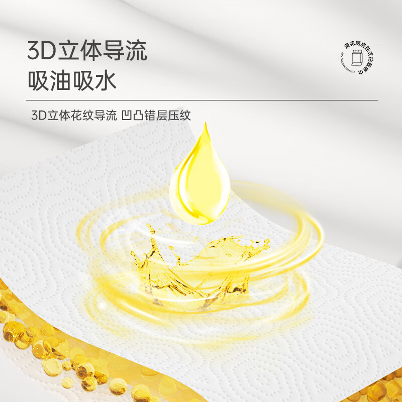 Manhua large bag hanging kitchen paper 130 pumps * 5 bags full box food-grade cooking paper oil-absorbing and water-absorbing kitchen towel