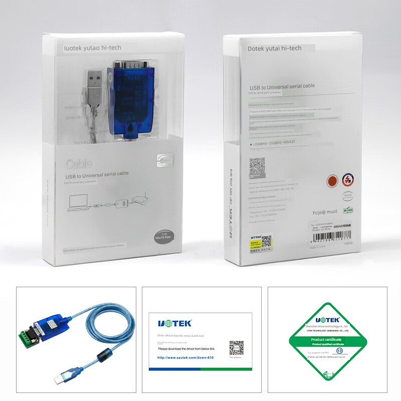Yue Changsheng Utek USB to Rs485/422 data cable Ver 1.0 adapter communication model anti-surge serial port bidirectional UT-890 (FTDI solution) 1.5m