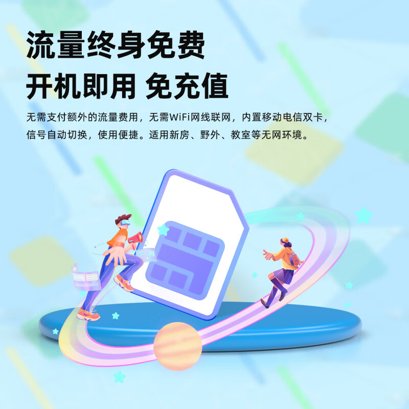 Xueweisi 4G traffic-free Anchor solution vision wireless surveillance camera solar AC18pro software dome machine for no electricity and network only - solar low power consumption 4G package_lifetime free traffic fee none