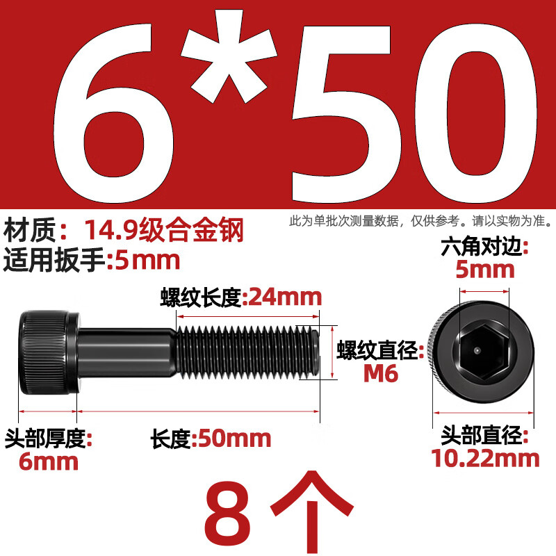 Tianzhuo Hardware Grade 14.9 High Strength Hexagon Screws Bolts Alloy Steel Black Extended Screws M6M8M10M12M14M16 M6*50 Half Thread 8 pcs