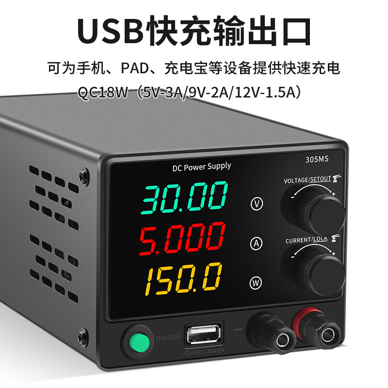 Luxianzi adjustable DC regulated power supply high-precision digital display electronic maintenance testing motor testing mini regulated power supply four-digit display regulated power supply 30V5A-mini model