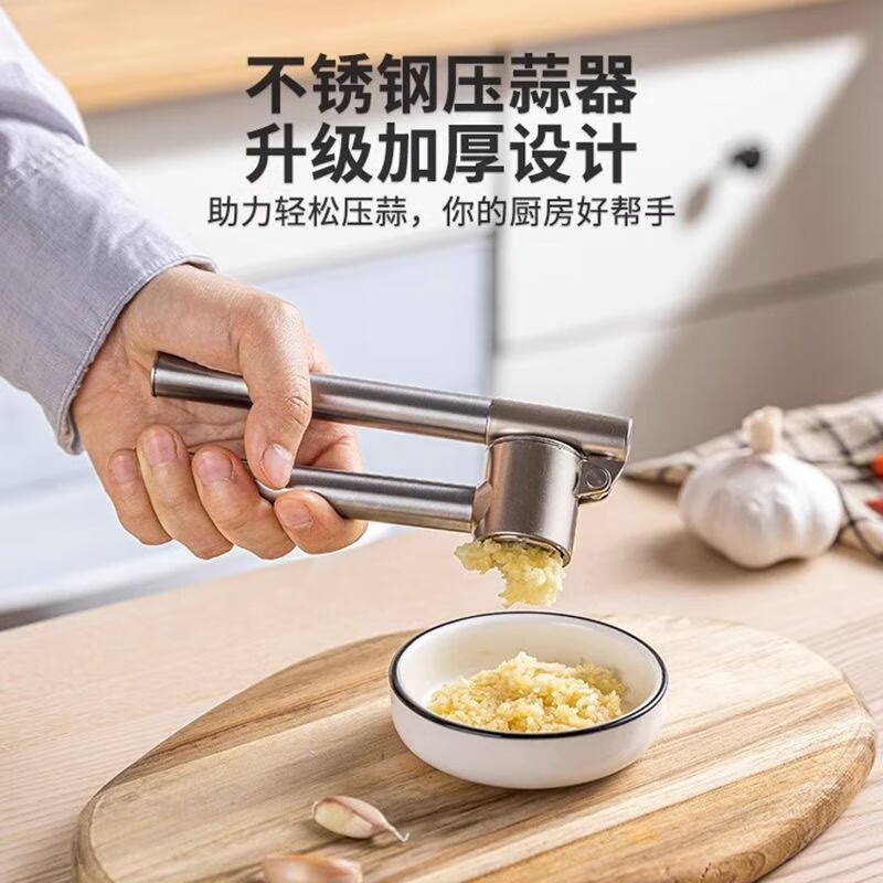 Garlic artifact, stainless steel garlic press, manual garlic peeling, garlic pounding device, garlic garlic paste, garlic masher, stainless steel garlic press, extended version