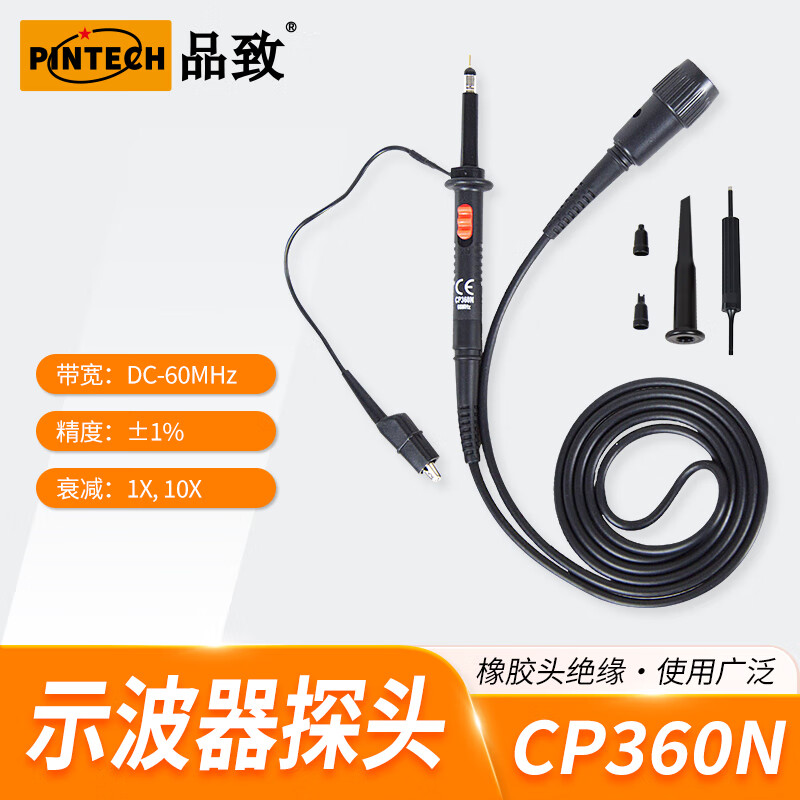 PINTECH oscilloscope passive probe CP360N 60MHz 600V high voltage probe/high voltage attenuation probe