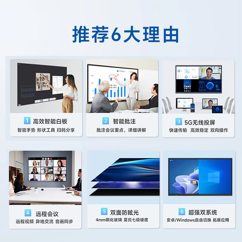 Konka Yunshang Teaching Conference Tablet All-in-One Seewo Whiteboard 4K Intelligent Screen Projection Office Training Multimedia Touch Screen TV 86-inch Cart + Stylus + Teaching Resources Android Version 8+128G/Business Meeting