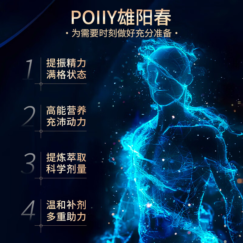 POIIY Puweili Dingfeng Puli Dingfeng Puli Xiongfeng Puli Dingfeng Puweili Cordyceps militaris 2+1 real hair 3 boxes (most customers choose)