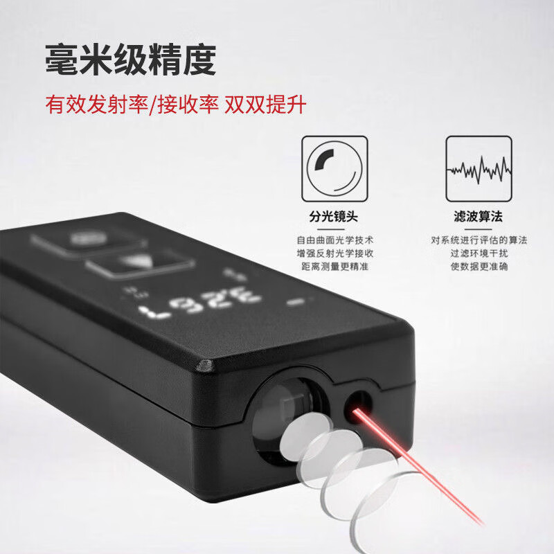Yeyu indoor laser distance meter high-precision distance measurement electronic ruler main picture