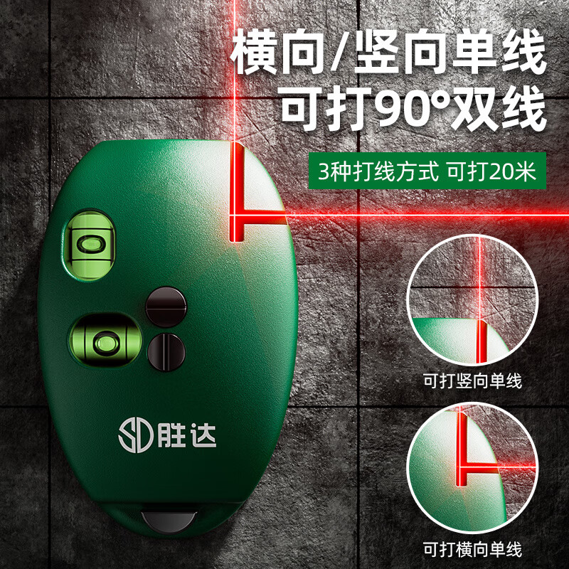 Ye Yu electronic laser level with strong light, high-precision automatic wire cutter, small right-angle 90 ink fountain ground wire meter, infrared strong light, new upgrade | Magnetic suction supreme model