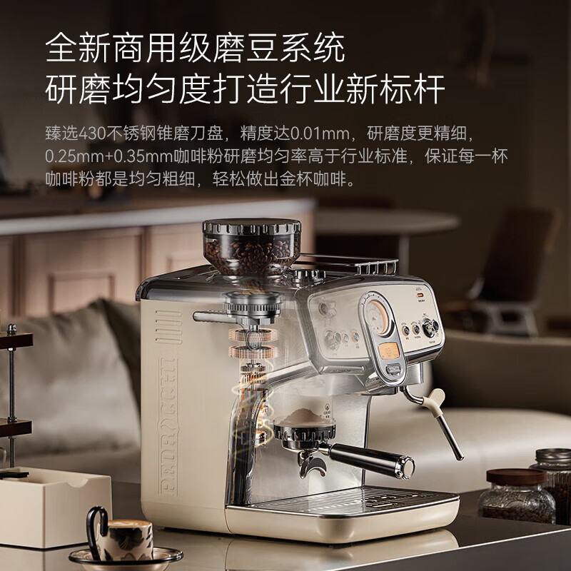 Pedrocchi coffee machine Italian semi-automatic grinder all-in-one small American-style home and business dual-use smart cloth pressed powder S60 Ultra cold brew version