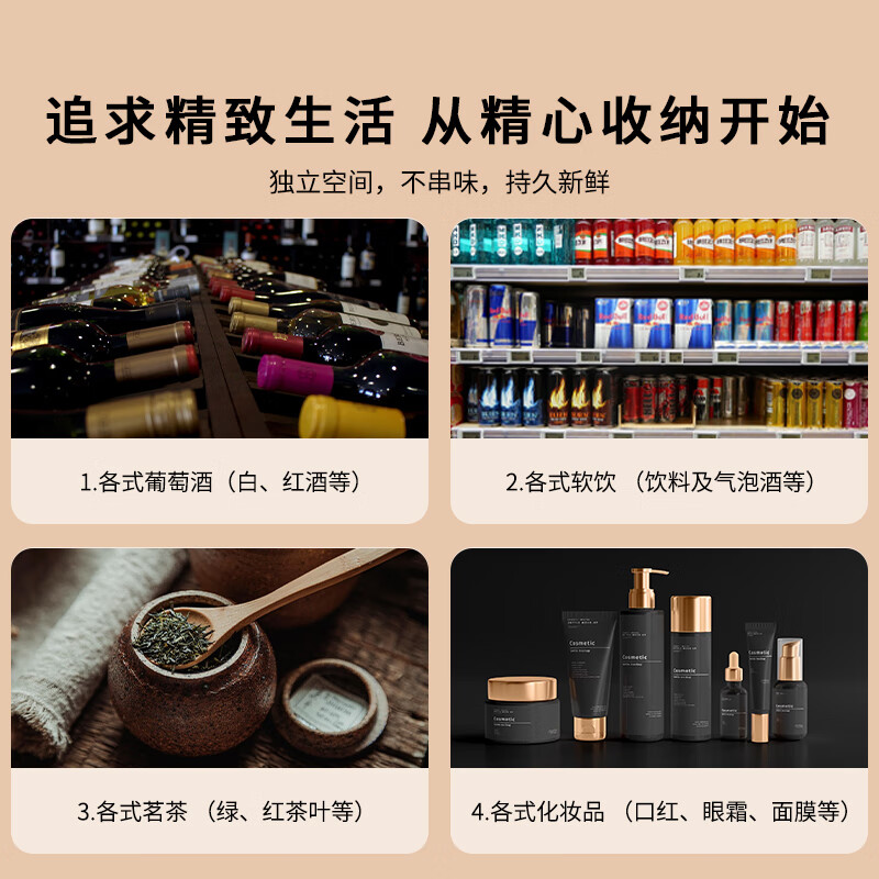 Bacchus red wine cabinet thermostatic cabinet embedded household multi-functional single door double temperature refrigerator air-cooled frost-free office restaurant fresh ice bar beverage cabinet vertical display cabinet tea cabinet YC-208 dual temperature 3-in-1 ice bar + tea + wine cabinet 40 bottles