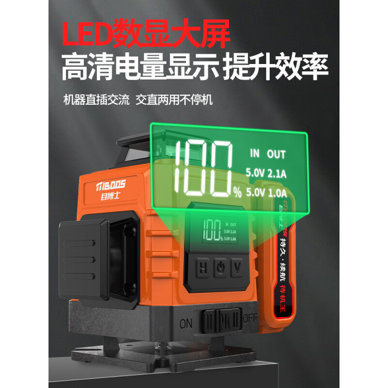 Dr. Eye Level 12-line high-precision strong light thin-line laser wall-mounted outdoor green light automatic leveling water meter ultra-bright green light imported laser tube 12 lines single