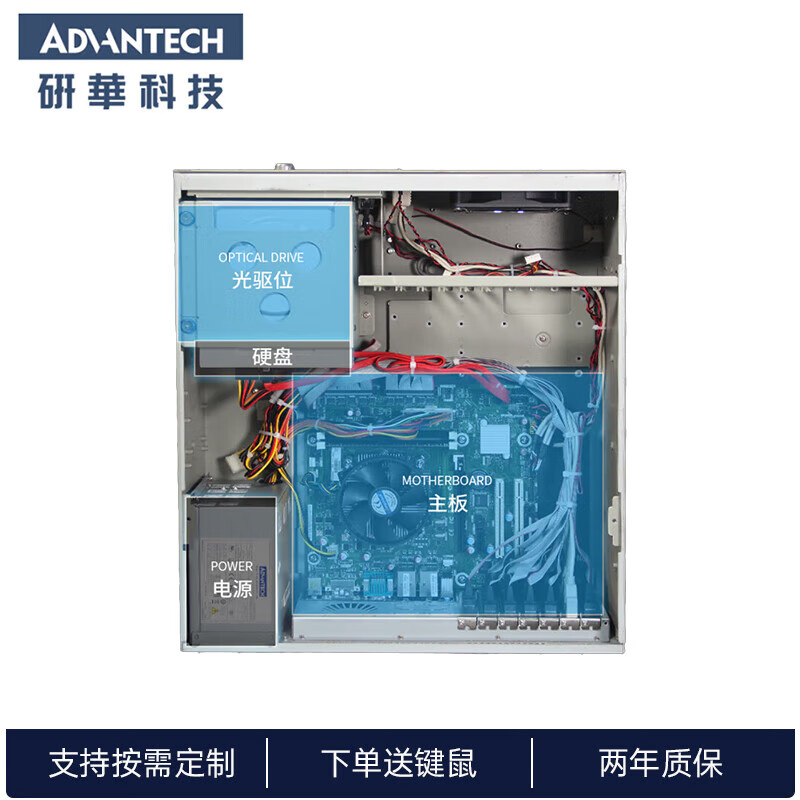 Advantech Advantech Industrial Computer 510 Original IPC-610L Industrial Computer Host Redundant Power Supply Server Visual Inspection 4U Chassis IPC-510/300W Customization Contact Customer Service
