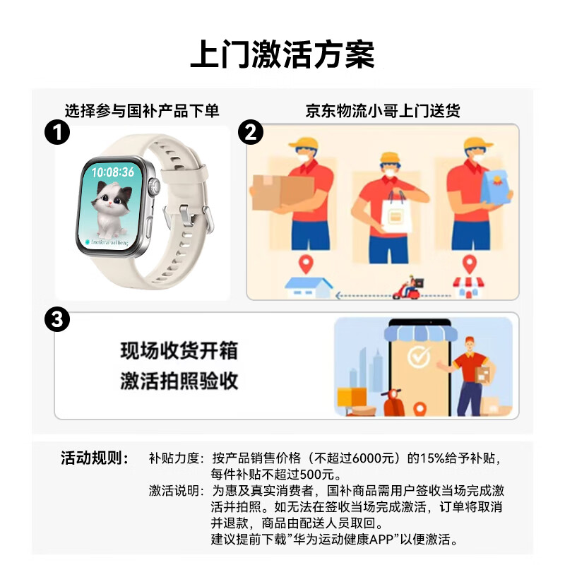 Huawei (HUAWEI) consultation enjoys discounts Huawei WATCH FIT 4 sports smart watch 100+ modes Bluetooth call atrial fibrillation premature beat reminder for men and women adults 3AX Smart Pro Yuedongbai丨Free customized watch strap + exquisite dial