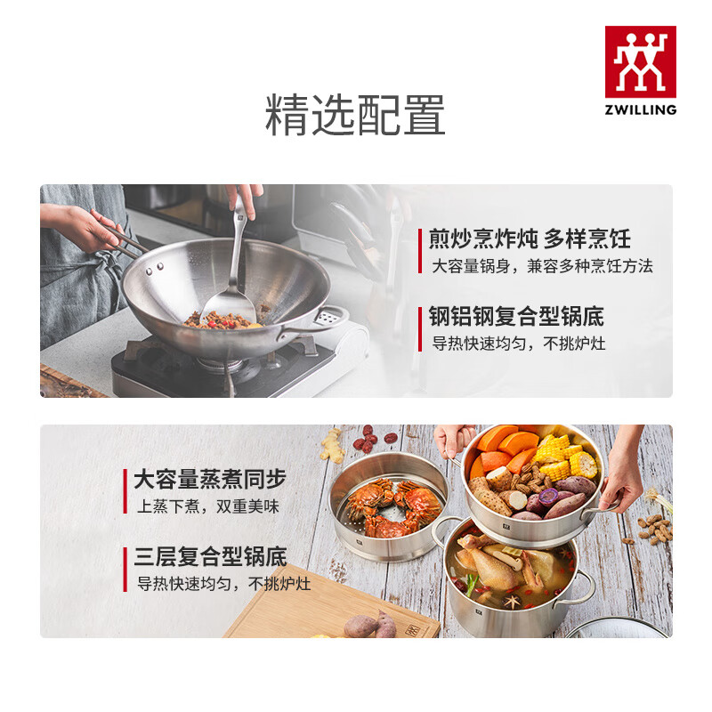 ZWILLING German Zwilling pot set, everything goes well, NOWS knife kitchen stainless steel Nova Plus set, upgraded dazzling silver knife 6-piece set + cast iron pot, everything goes well, 17-piece set