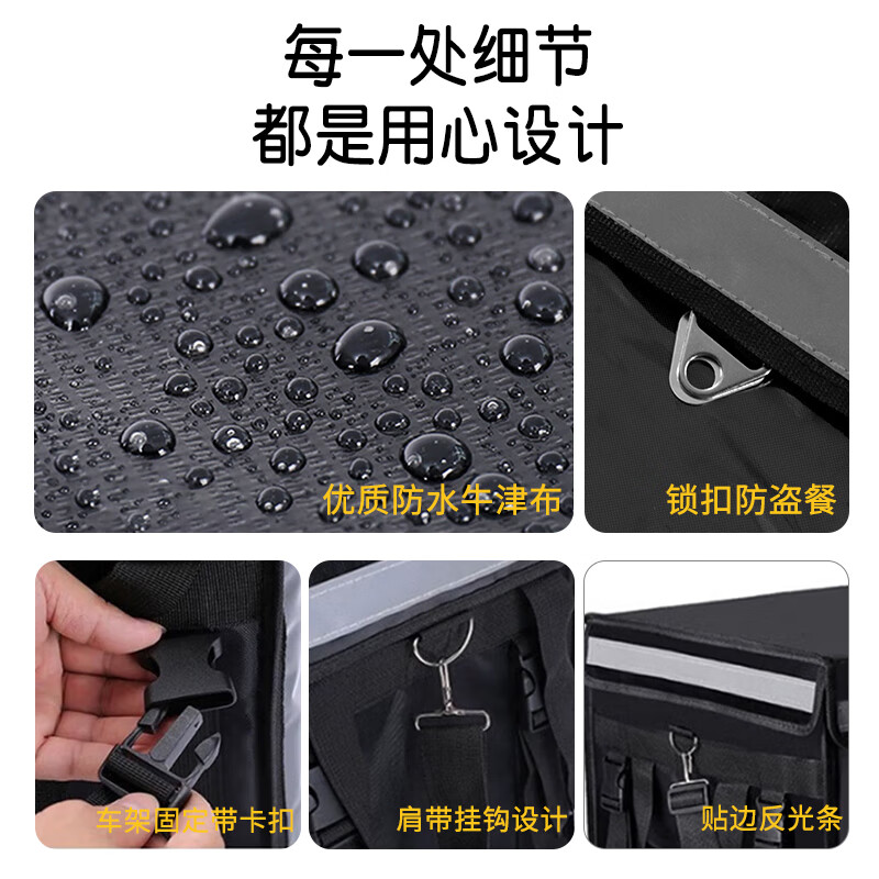 Sheng Fuyong Jingcang Flash Delivery Takeaway Box Insulated Box Electric Vehicle Food Delivery Box Cold and Hot Insulated Delivery Box Outdoor Camping Picnic 62L