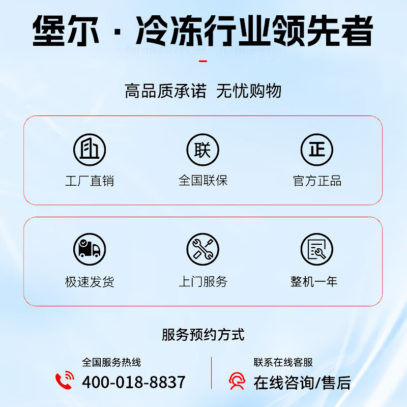 BAOER Freezer Commercial Large Capacity Full Freezing Household Dual Temperature Horizontal Freezer Display Cabinet Home and Business Dual-Purpose Storage Large Freezer Kitchen Dining Back Kitchen Refrigeration Freezer Conversion Freezer 488 Single Temperature Copper Tube/Length 1 Meter Width 0.63 Meter