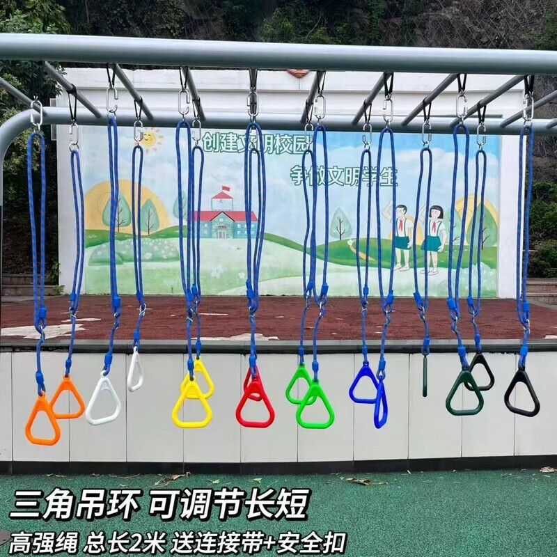 Midelei ladder climbing frame children's climbing rope ladder home climbing indoor hanging physical consumption toys portable family triangular hanging ring