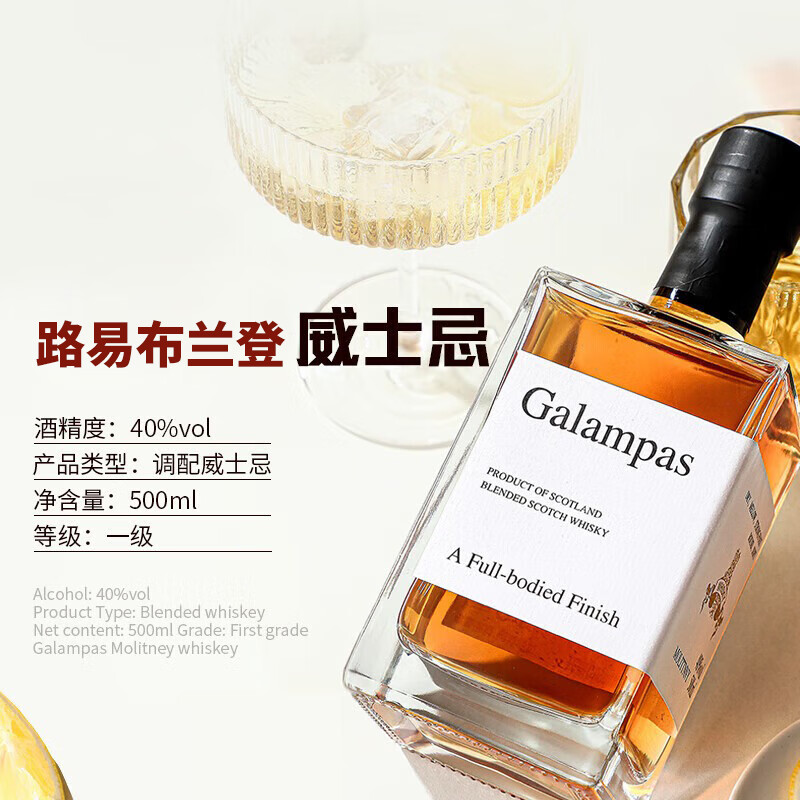 LOUIS BRANDON foreign liquor whiskey XO brandy 40 degrees 500ml*2 spirits mixer base liquor square bottle combination package New Year's gift