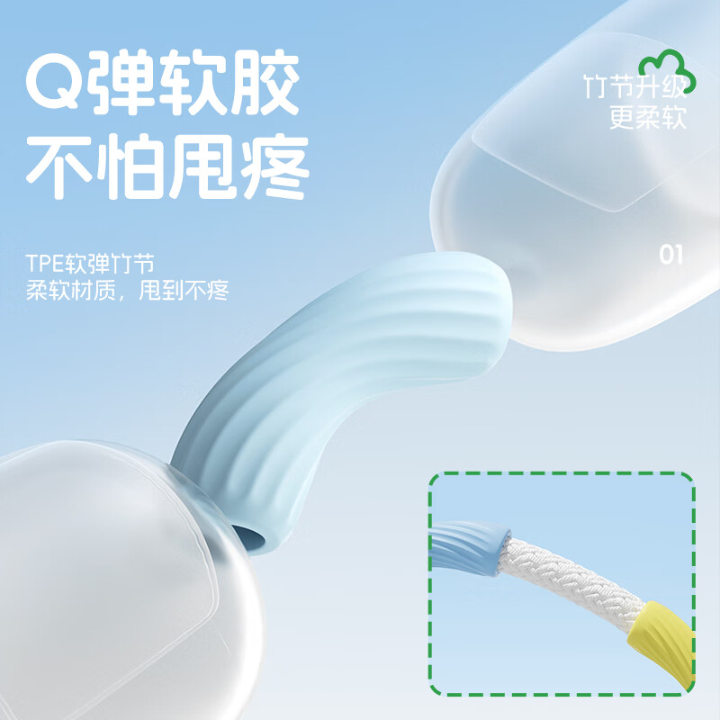 XTEP Bamboo Skipping Rope for Children Primary School Students Special Test 3-5-6-12 Years Old Kindergarten Beginner Training Sand Professional Type