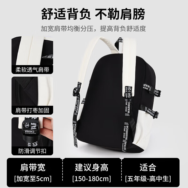 Pull back schoolbags for men, junior high school students, large-capacity high-value backpacks, primary school students' backpacks, casual college students' computer bags