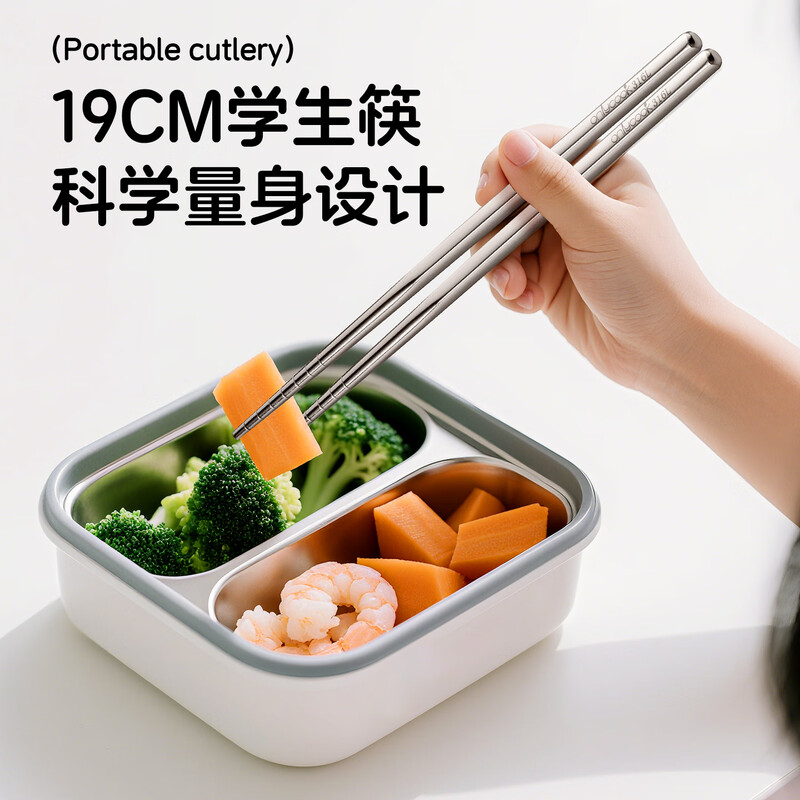 Onlycook316L stainless steel antibacterial chopsticks spoon fork portable tableware set student dedicated chopsticks spoon cutlery storage box compact spoon type portable rabbit style / three-piece set 316L stainless steel
