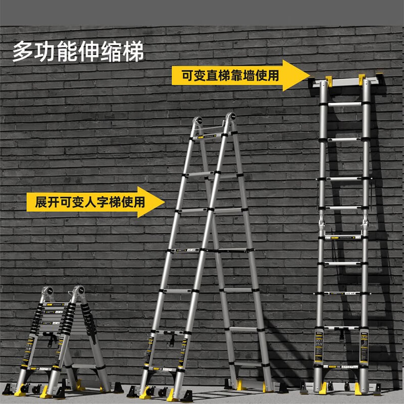 Magnesium Duoli (midoli) folding ladder, telescopic ladder, herringbone ladder, multifunctional aluminum alloy thickened engineering lift ladder, climbing ladder, variable straight ladder, multifunctional 3.3 straight ladder 6.6 meters