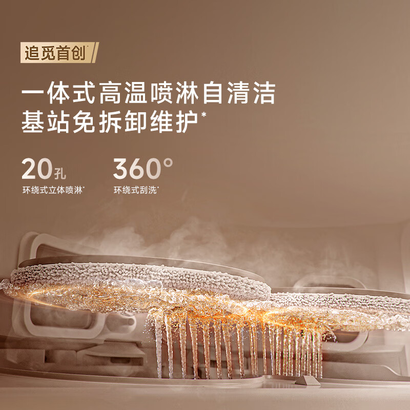 Chuimi S50 Plus sweeping robot all-in-one sweeping and mopping fully automatic base station self-cleaning sweeping and mopping floor vacuuming washing floor and drain version