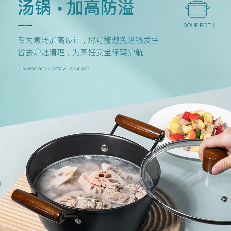 Debo Debo pot set soup pot wok frying pan three-piece set iron pot non-stick black three-piece set