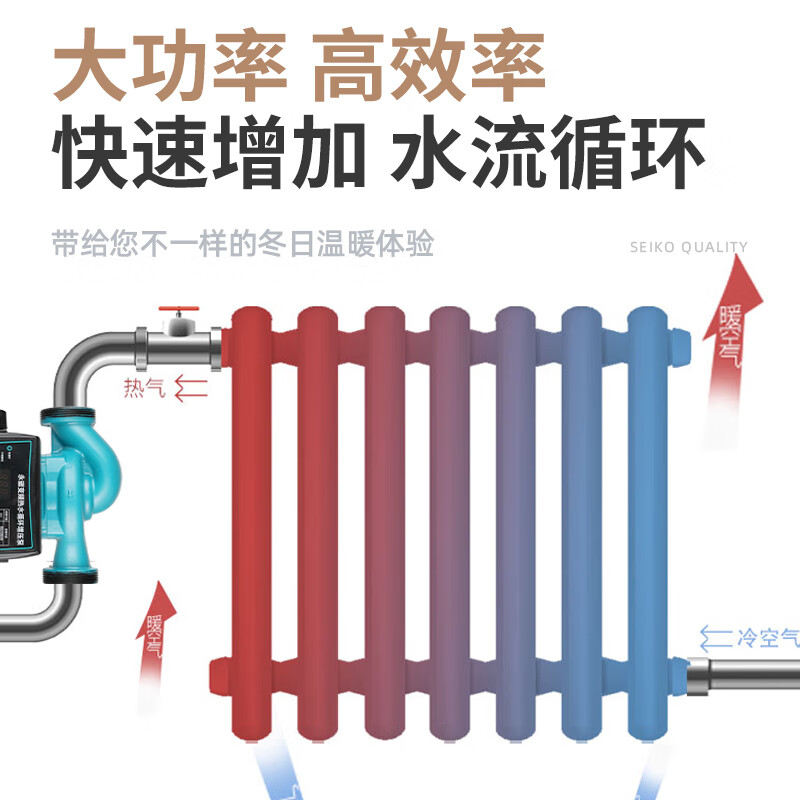 Permanent magnet frequency conversion circulation pump household ultra-quiet air energy special floor heating hot and cold return pipe shielded water pump stainless steel 370W-1.5 inch-420m-permanent magnet frequency conversion circulation 13