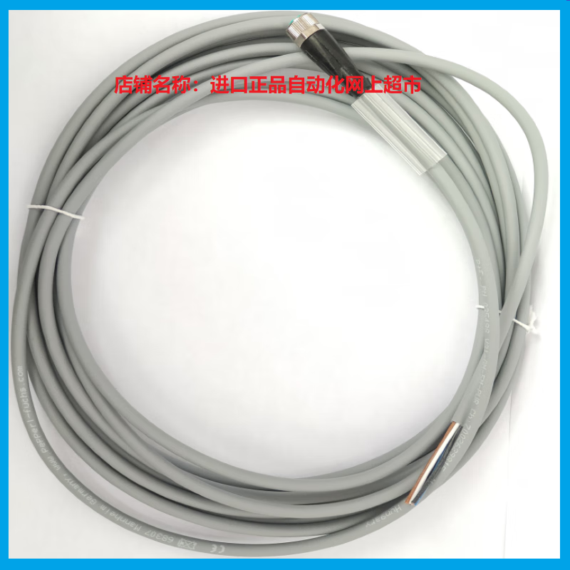Pepperl+Fuchs V3 female connector line V31-GM-5M-PUR V31-WM-2M-PVC original imported spot V31-WM-5M-PUR
