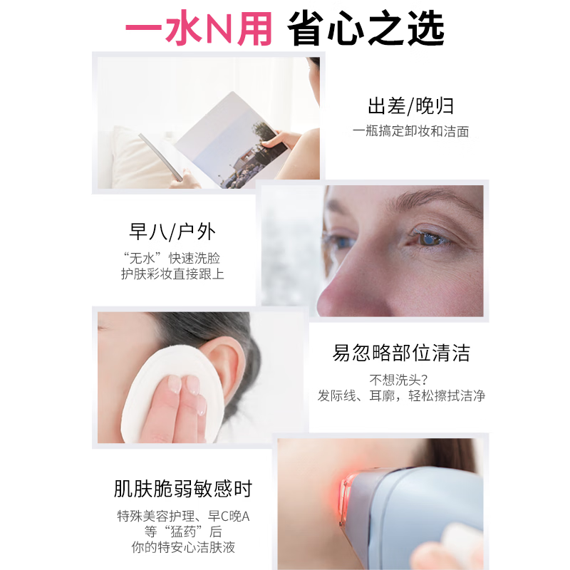 Givenchy Four Palace Loose Powder No. 1 12g + Powder Water Makeup Remover 500ml Gift