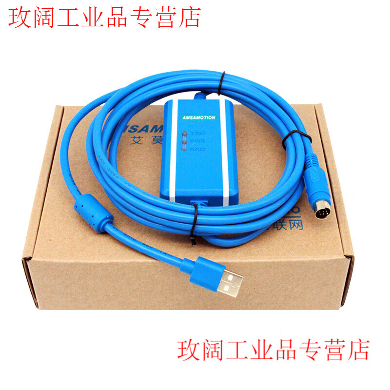 Yue Changsheng applies to Huichuan PLC programming cable H0U/H1U/H2U series data download cable USB-H2U Hechuan universal FTDI USB-H2U+ isolation