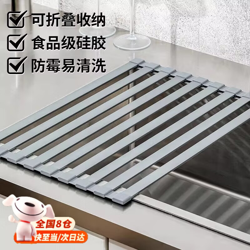 Yingtang Kitchen Sink Dish Rack Silicone Drain Rack Stainless Steel Folding Storage Rack Pool Light Luxury Silicone Water Control Roller Curtain 48*34.5CM Gun Ash-Drain Rack