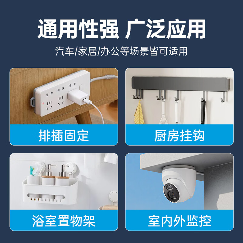 Tesa strong double-sided tape, high viscosity, traceless car tail fin ornaments, ETC special adhesive for wall tiles, high temperature resistant, waterproof, fixed back adhesive 6311 3m*20mm 1 roll