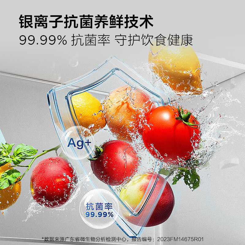 TCL 505L cross-door refrigerator 60 cm ultra-thin zero-embedded bottom cooling large-capacity refrigerator first-class energy efficiency air-cooled frost-free dual frequency conversion R505T9-UQ national subsidy