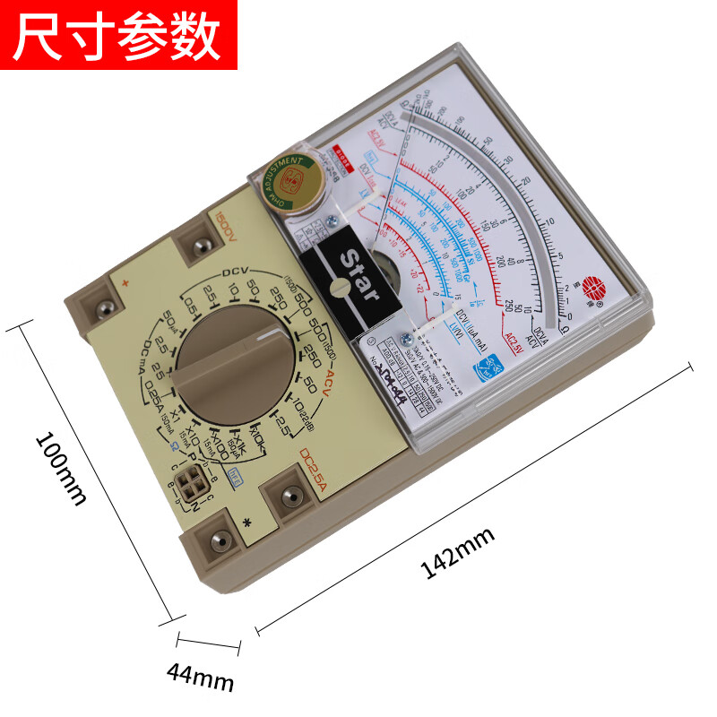 Xingpai Shanghai No.4 Xingpai MF368 high-precision pointer multimeter is anti-fall and external magnetic multi-functional mechanical watch and is burn-proof. MF368 comes standard (with battery pen)