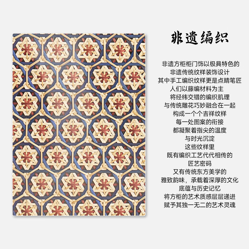 Zhidian North American black walnut intangible cultural heritage square cabinet living room retro rattan lattice cabinet solid wood free combination floor cabinet bookcase North American black walnut square cabinet