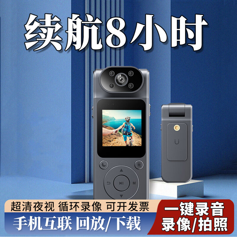 Qianli's new 4K ultra-high-definition camera with screen, conference recorder, riding video recorder, wearable magnetic back clip camera, portable interview driver, takeaway pocket artifact L19 flagship new product, free 32G+ card reader