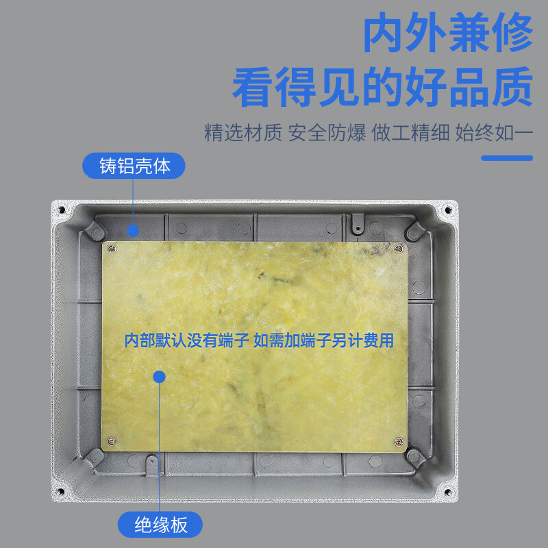 Explosion-proof junction box increased safety operation control box button wire box 200x135300x200400x300 400*300*140MM holeless box