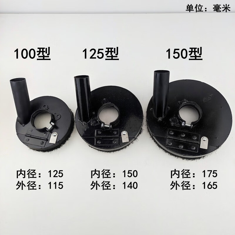 OUOETY angle grinder dust cover grinder cutting cover electric grinding protective dust cover stone concrete 100 cover + vacuum cleaner + rechargeable angle grinder (dual battery)